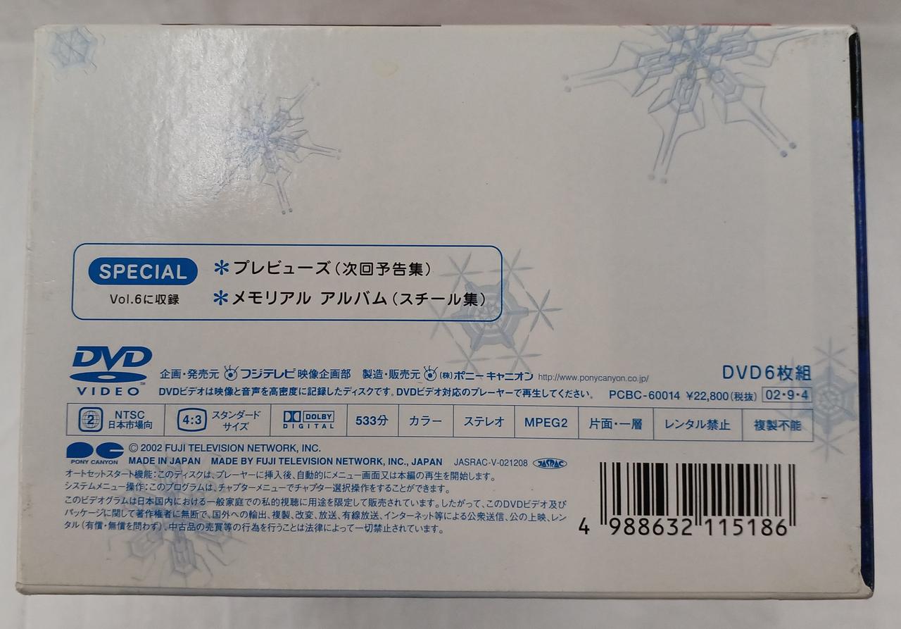 BOX汚れあります。