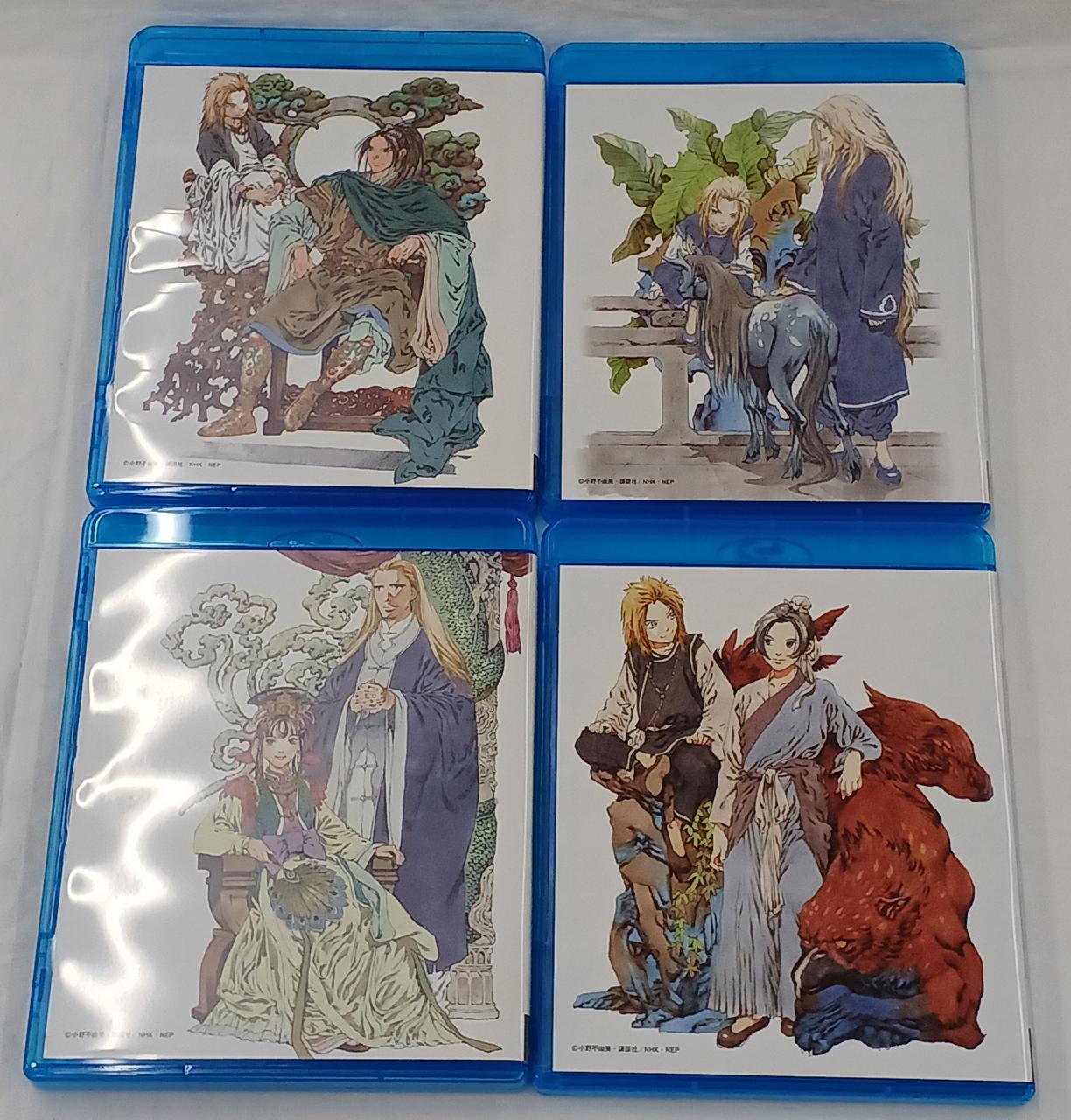 NBCユニバーサル・エンターテイメント|十二国記 BLU-RAY BOX|HARDOFF