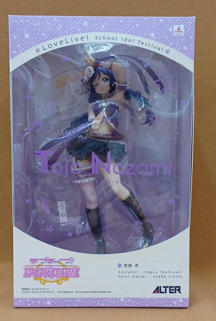 ラブライブ!スクールアイドルフェスティバル