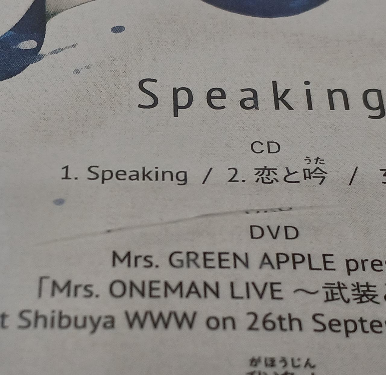 ケース割れあり