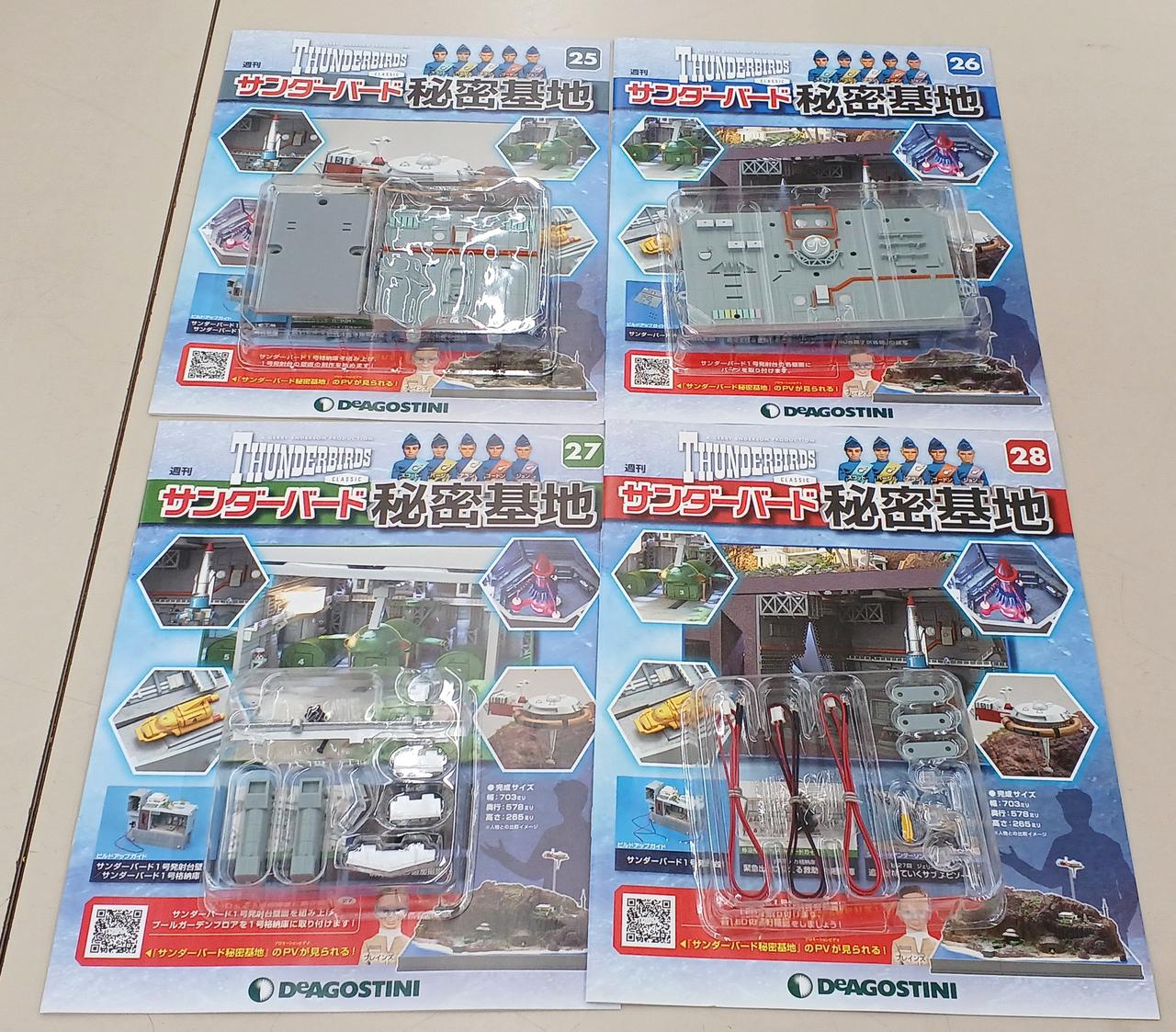 DeAGOSTINI|サンダーバード|【ハードオフ公式通販】オフモール