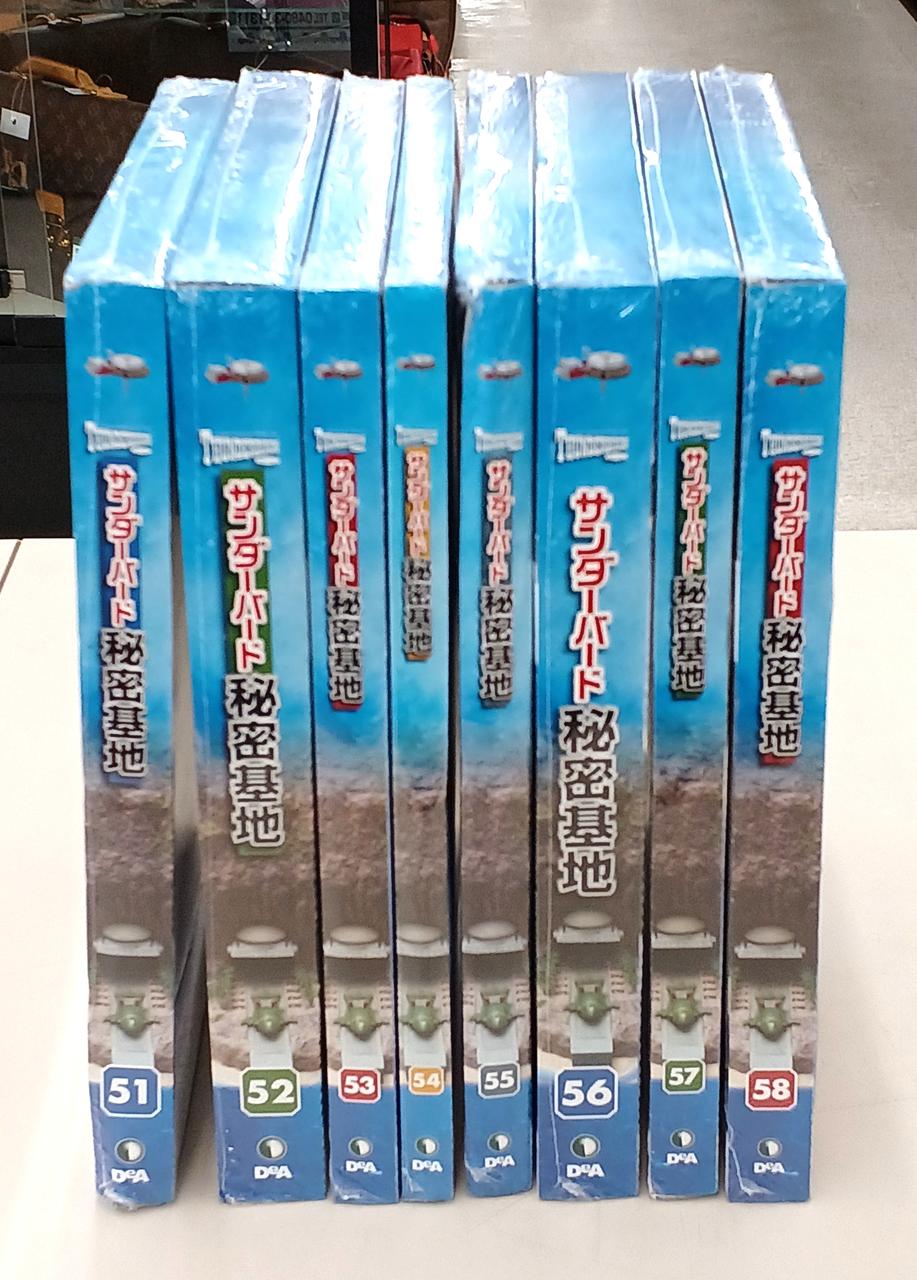 【未開封】サンダーバード 秘密基地 28巻セット ディアゴスティーニ DeAGOSTINI|サンダーバード|【ハードオフ公式通販】オフモール