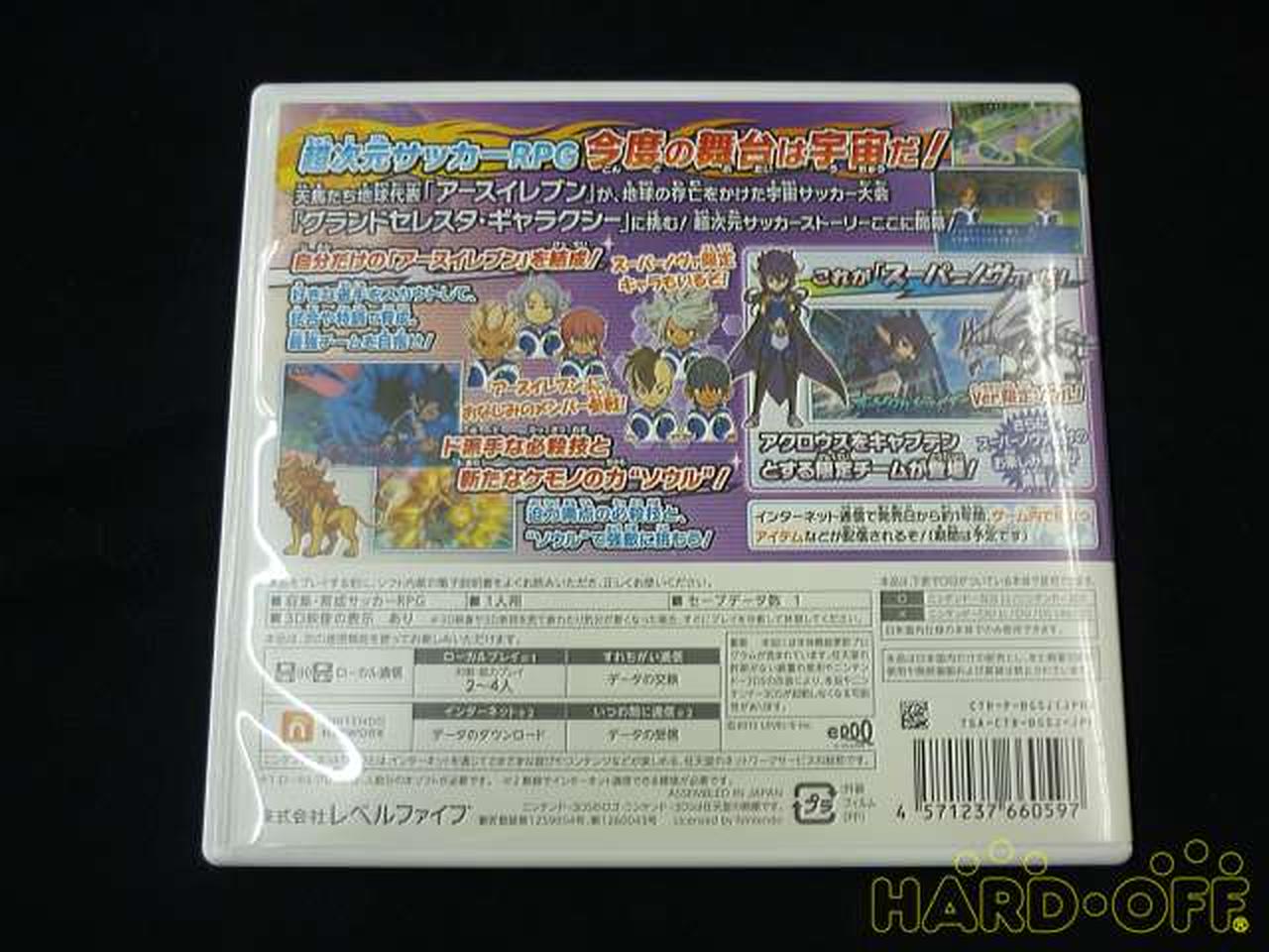 特別送料無料 新品・未開封 イナズマイレブンGO ギャラクシー 【楽天  