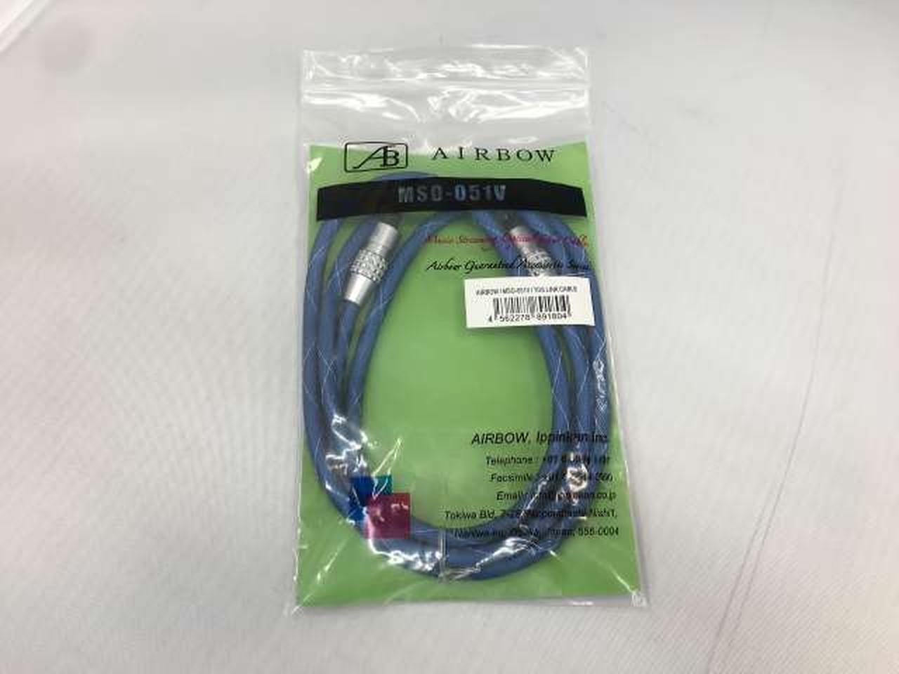 ケーブル・シールド AIRBOW MSO-051V/1.5m Amazon | AIRBOW MSO-051V/1.5m（TOSLINK (トスリンク