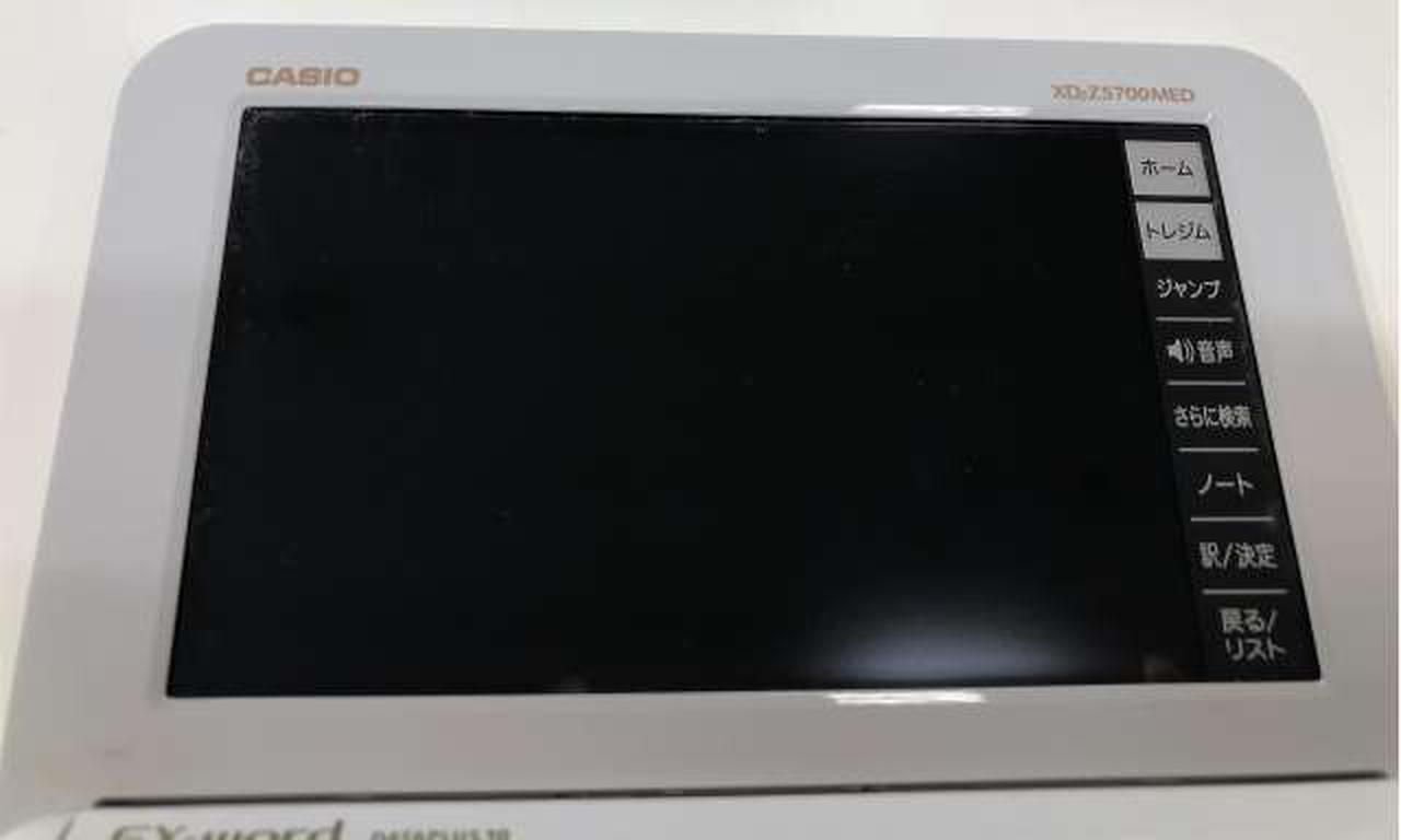 写真に映りきらないキズあり