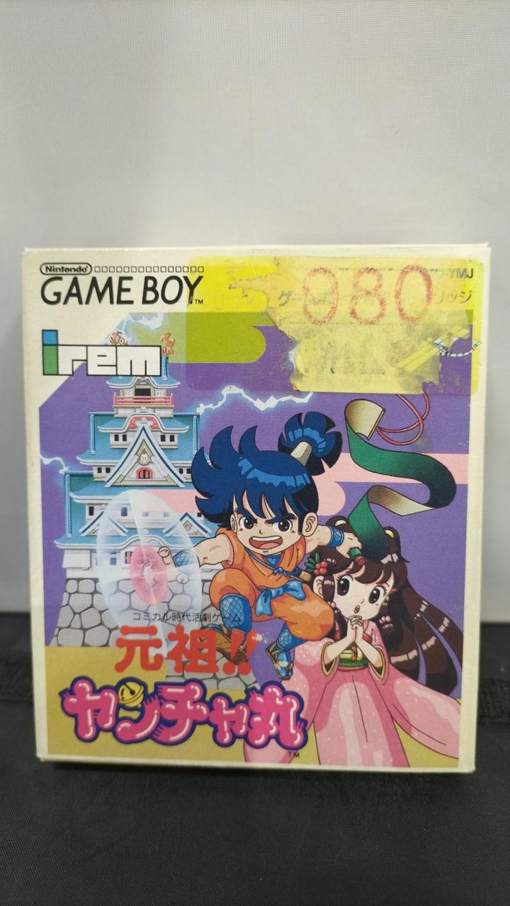 アイレム|GBソフト|HARDOFFオフモール（オフモ）|2013570000030333