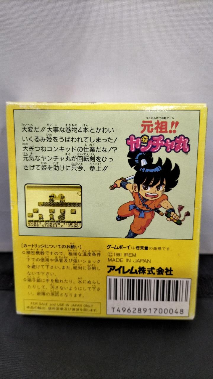 ゲームボーイ ソフト 元祖!!ヤンチャ丸 アイレム ゲームボーイ ソフト 元祖!!ヤンチャ丸 アイレム