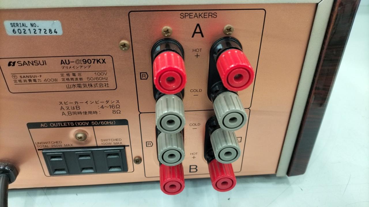 美品　サンスイ　プリメインアンプ サンスイ(SANSUI)|プリメインアンプ|HARDOFFオフモール（オフモ