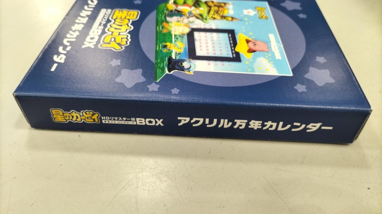ハル研究所|星のカービィ HDリマスター版まるごとコンプリート