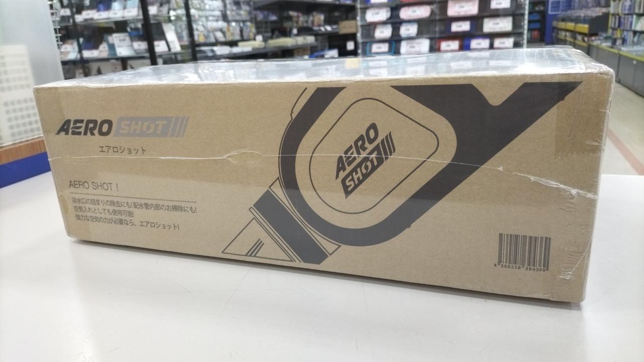 AEROSHOT（パイプ掃除用） オーブ・テック スペースショット パイプ