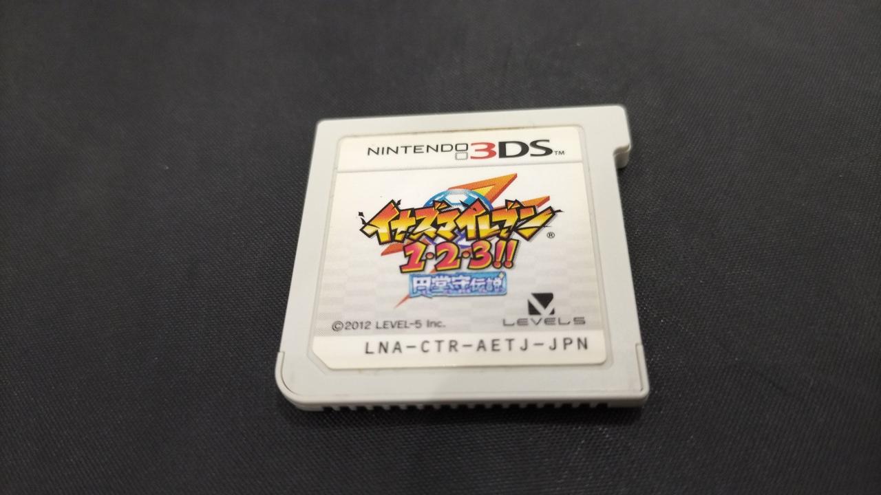 レベルファイブ 123!! ニンテンドー3DS レベルファイブ|3DSソフト|HARDOFFオフモール（オフモ）|2013570000032266