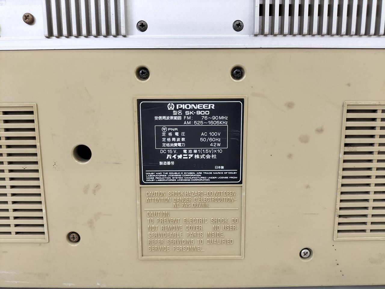 PIONEER|ラジカセ|【ハードオフ公式通販】オフモール|2013570000033186