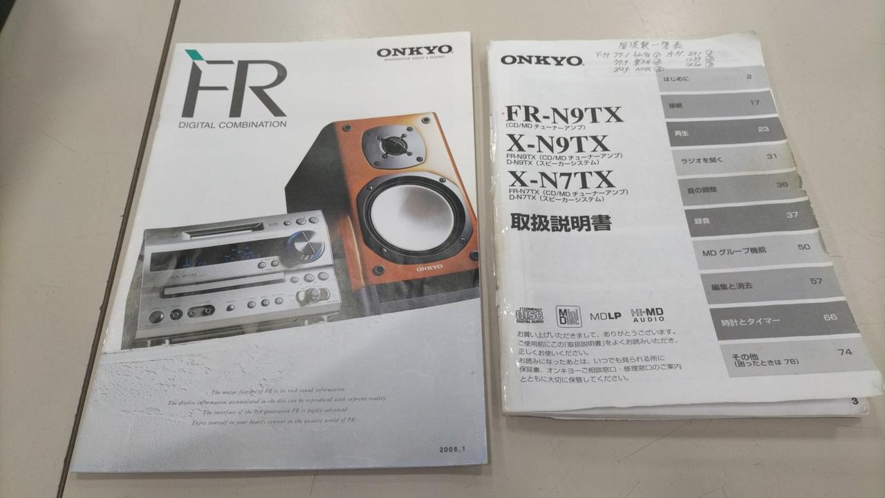 ONKYO|ミニコンポ|【ハードオフ公式通販】オフモール|2013570000033403