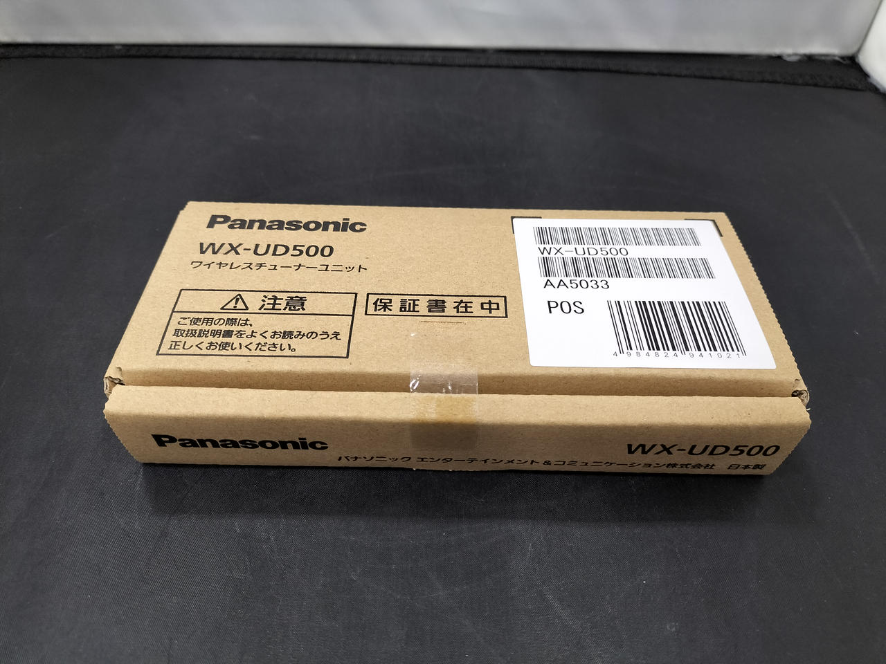 パナソニック(PANASONIC)|チューナーユニット|【ハードオフ公式通販