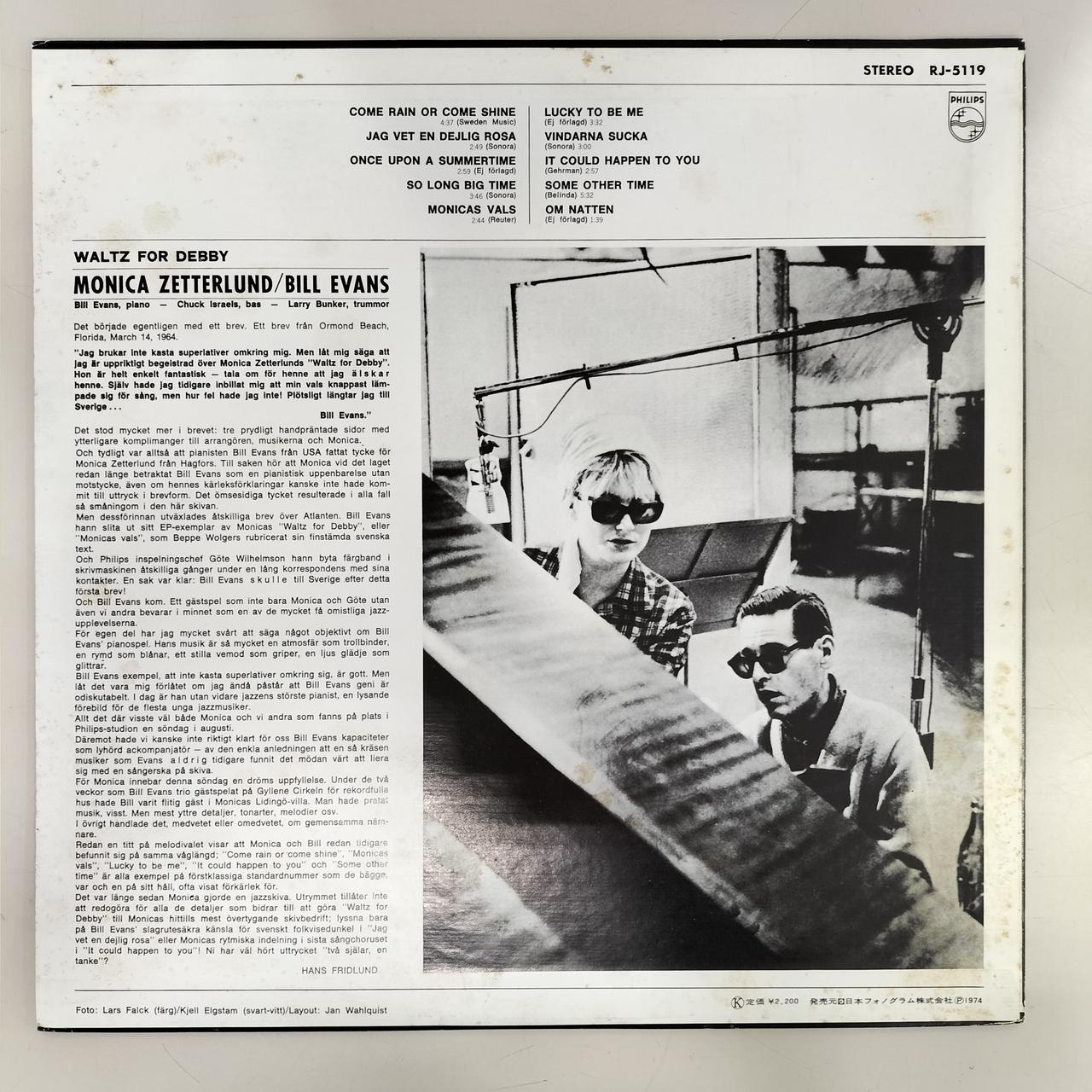 希少 見本盤 Get Action レコード LP SPLD-1026 店頭演奏