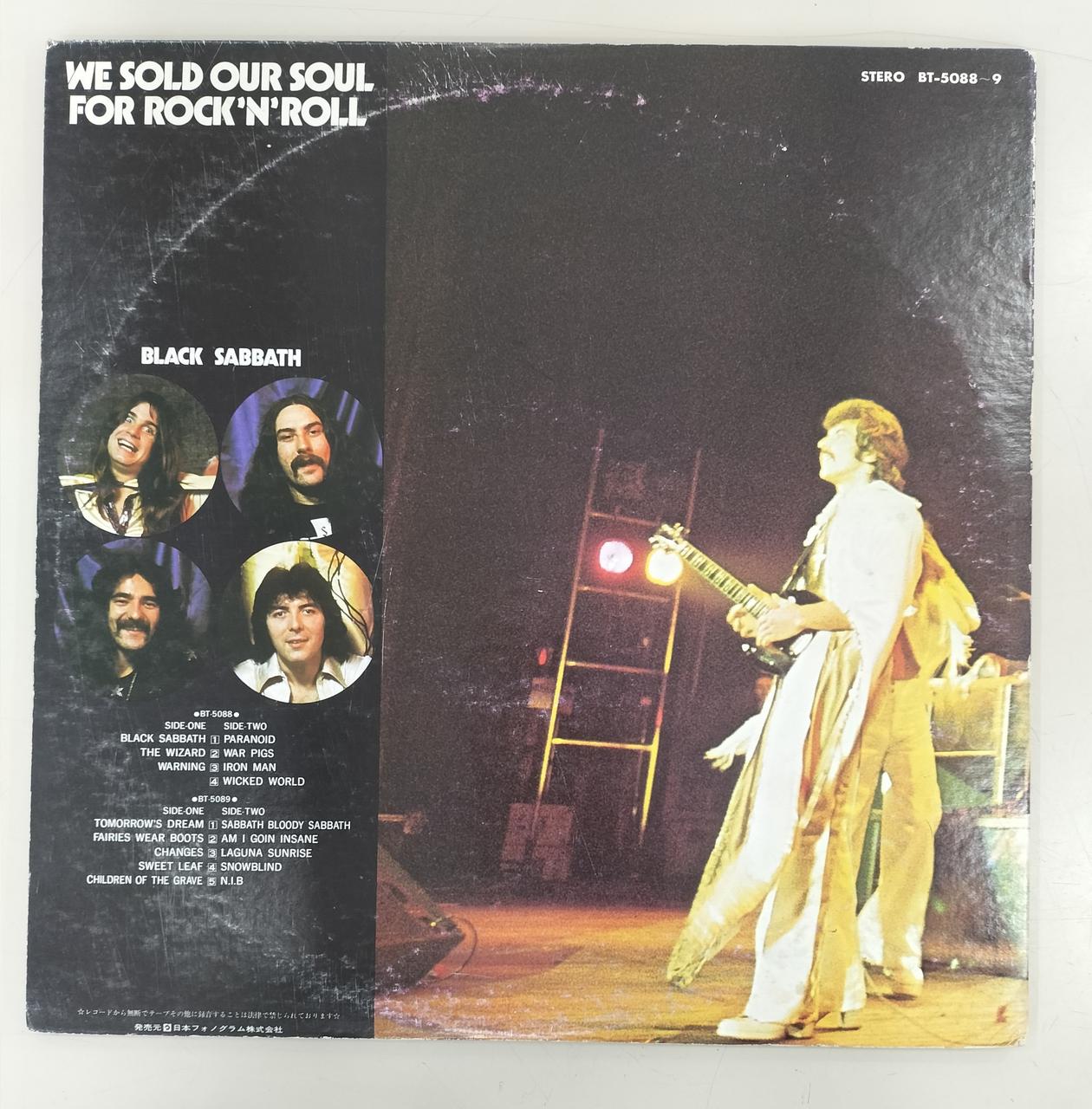 BLACK SABBATH レコード【特価】中古 black-sabbath-the-best-of-