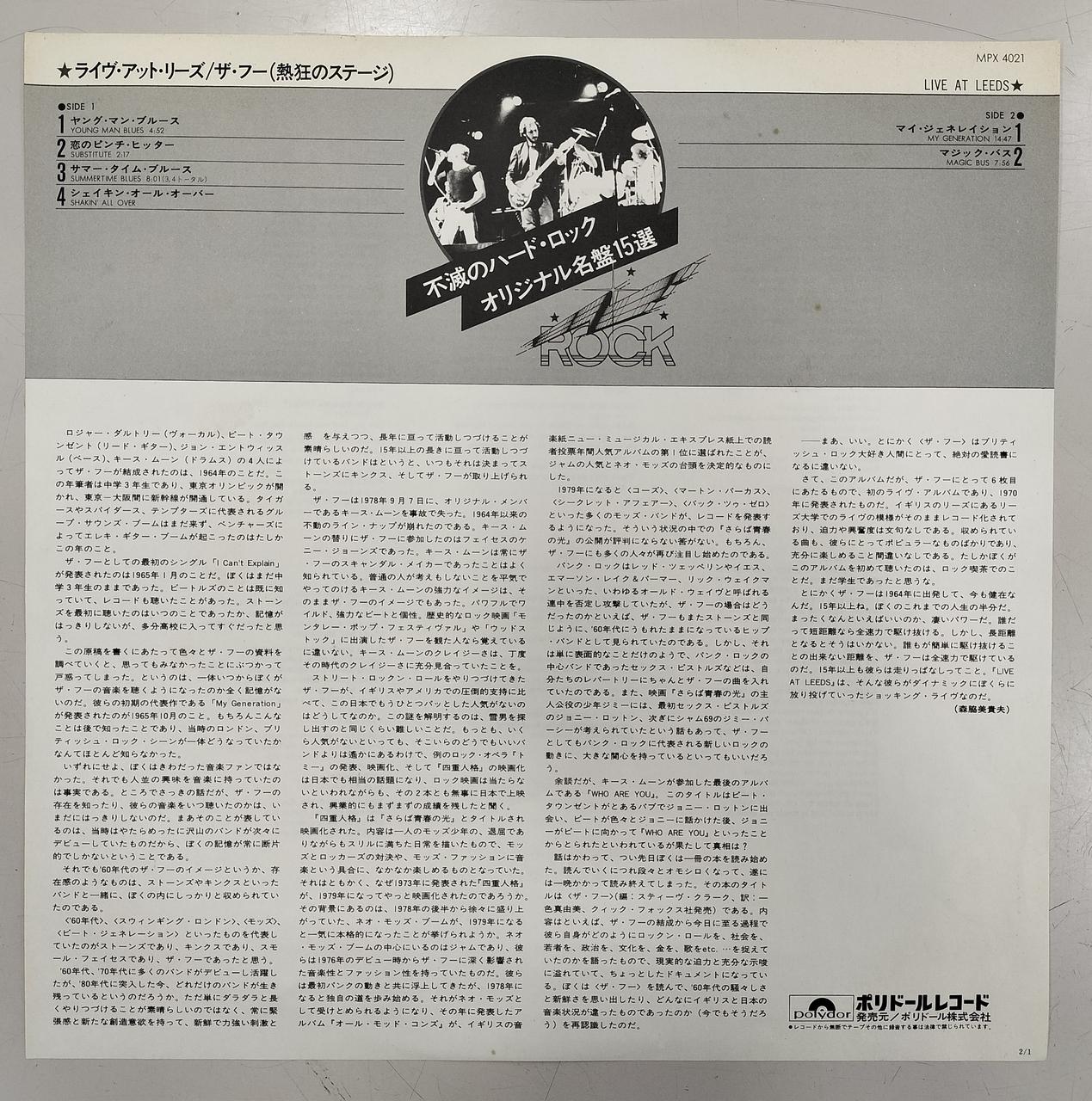 シミ、変色あります