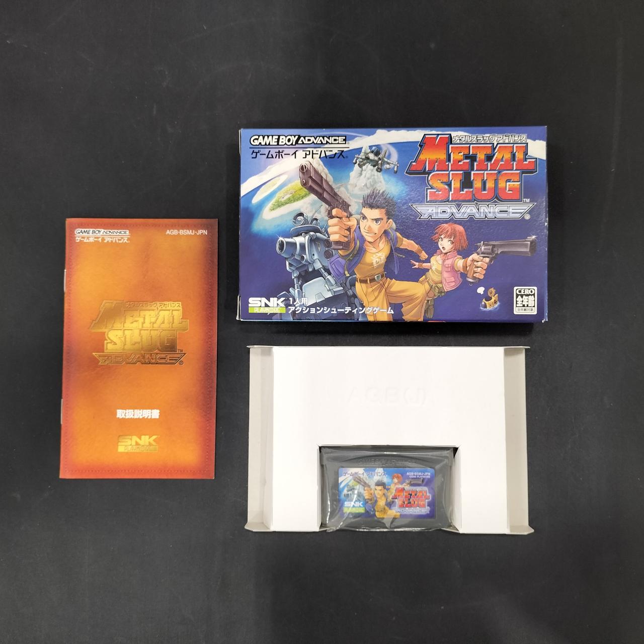 SNK エスエヌケイプレイモア/GBA メタルスラッグ アドバンス/AGB-P-BSMJ/GS/Bランク/88【中古】 wonderrex-ec_9264880360383