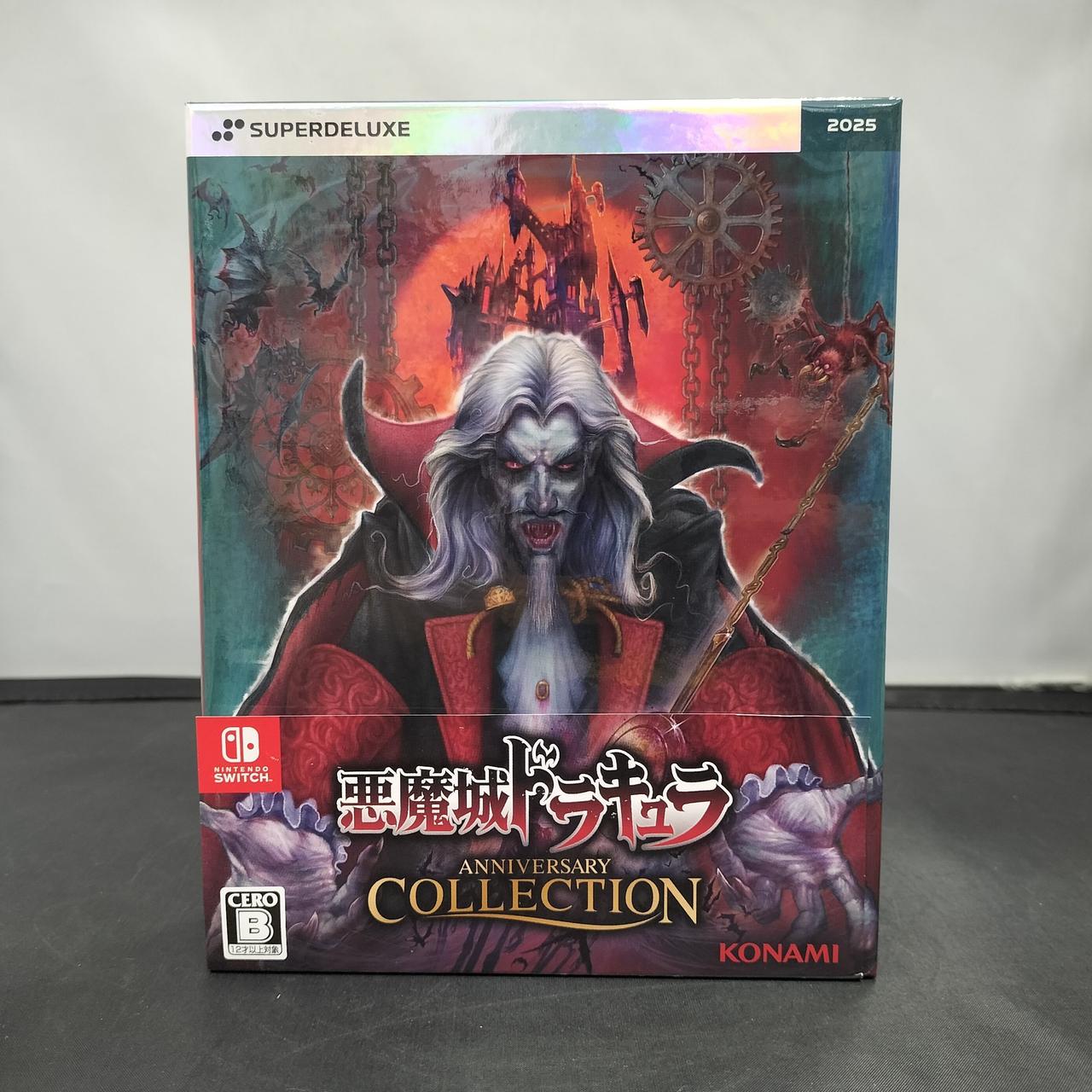 悪魔城ドラキュラ