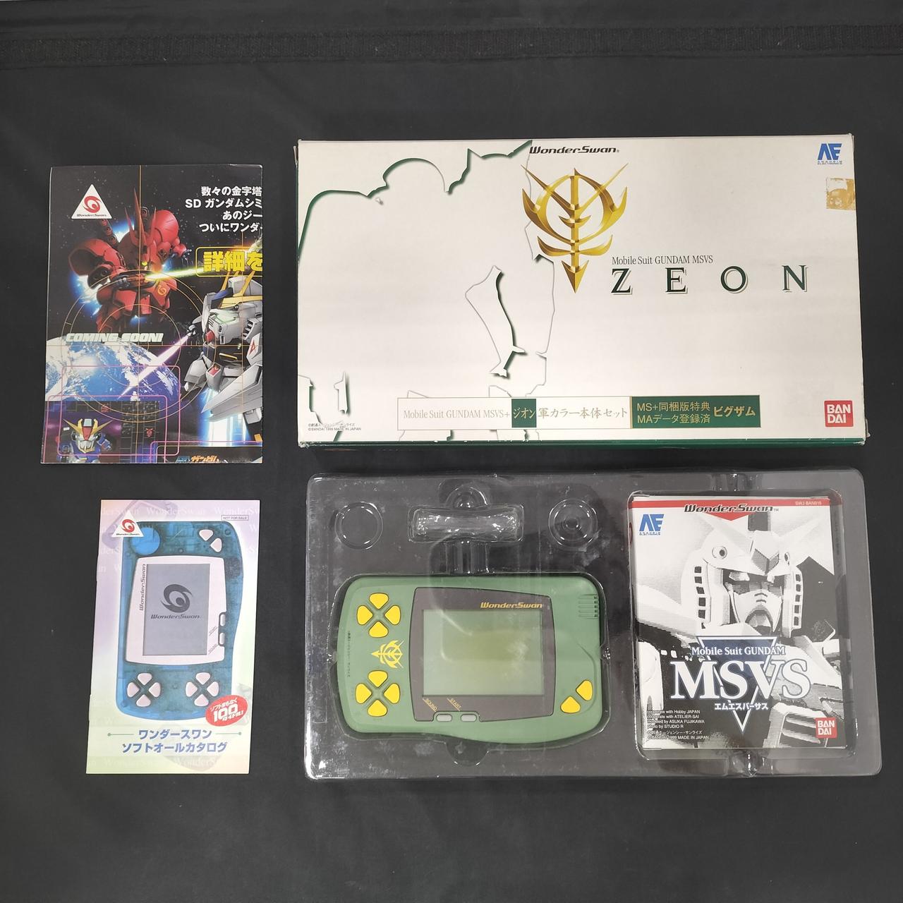 ワンダースワン ジオン軍カラー本体セット バンダイ|ワンダースワン ジオン軍カラー|HARDOFFオフモール（オフモ