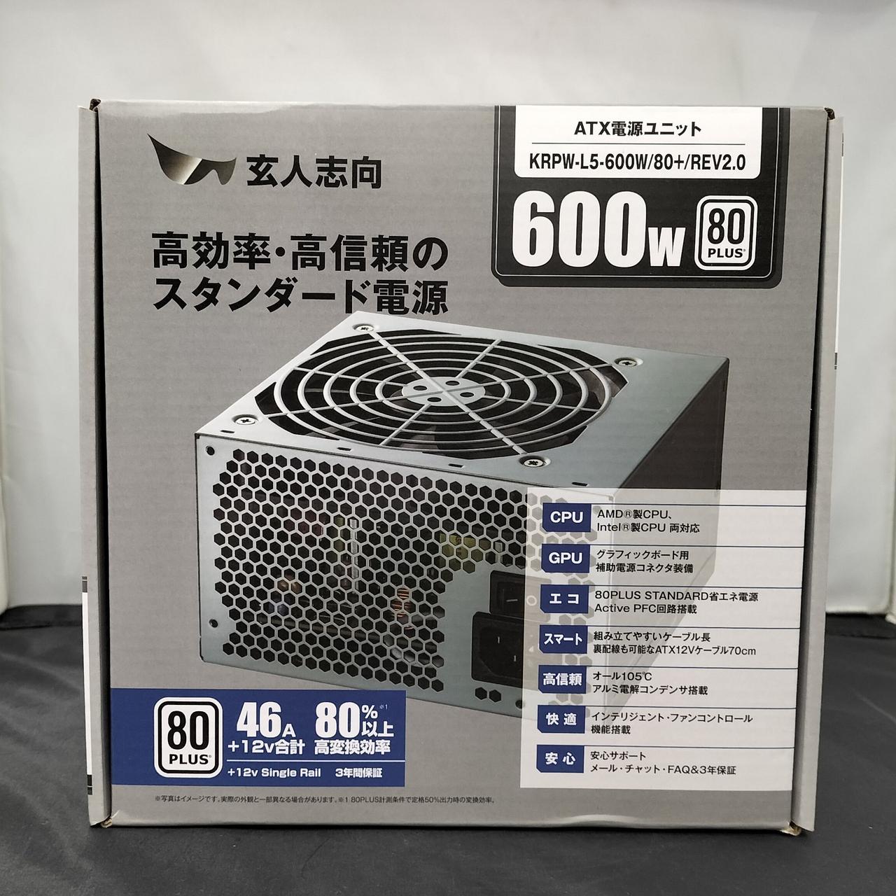 玄人志向|電源ユニット|HARDOFFオフモール（オフモ）|2013570000032713