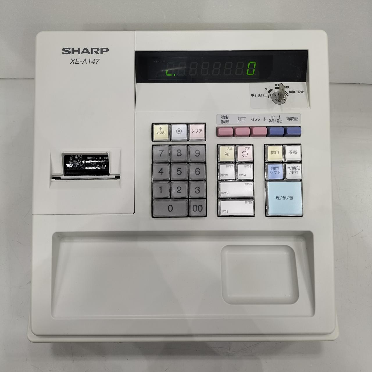 SHARP|レジ|【ハードオフ公式通販】オフモール|2013570000033147