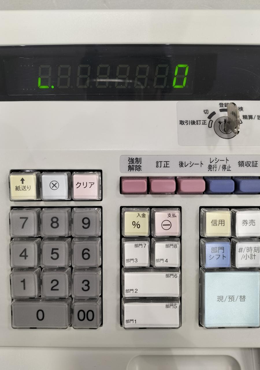 SHARP|レジ|【ハードオフ公式通販】オフモール|2013570000033147