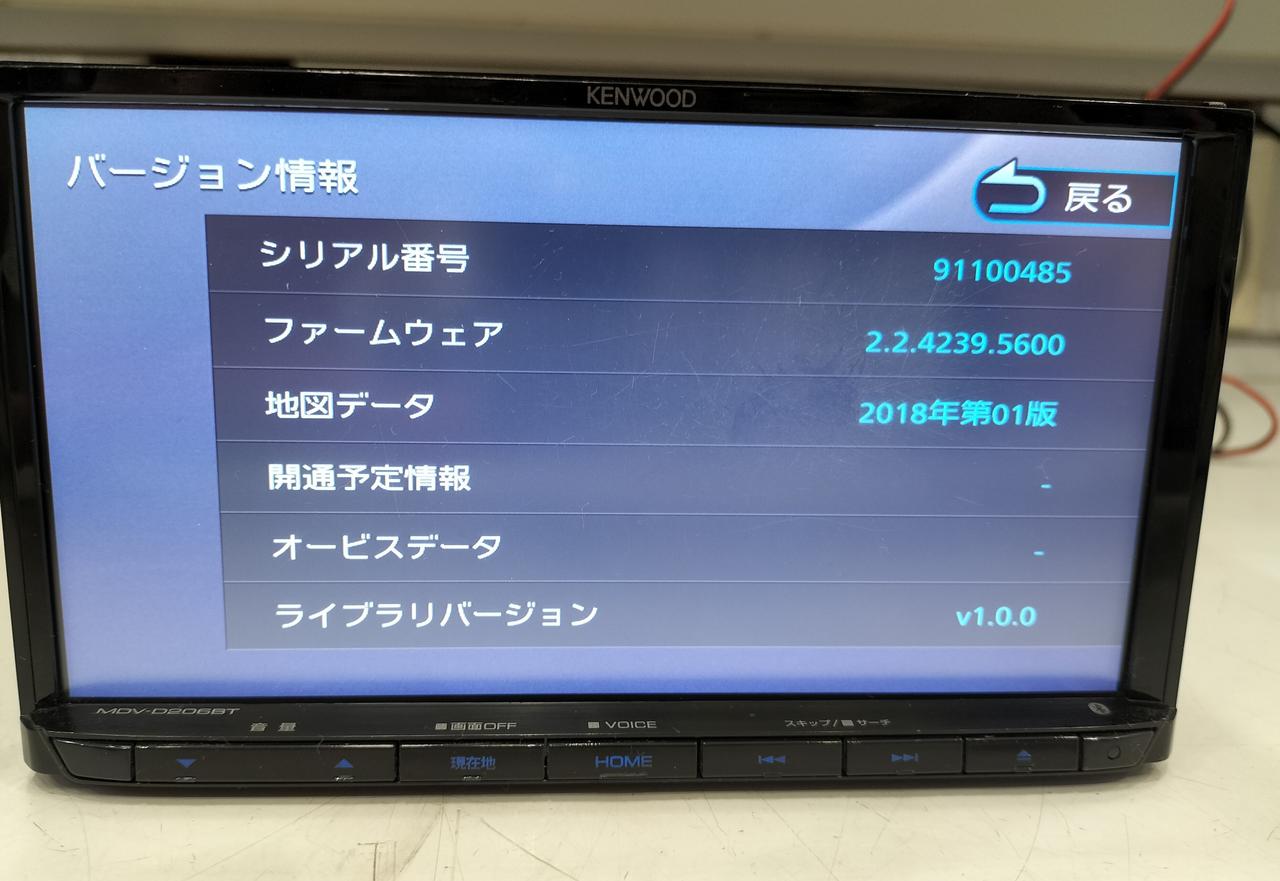KENWOOD|カーナビ|【ハードオフ公式通販】オフモール|2013570000034070
