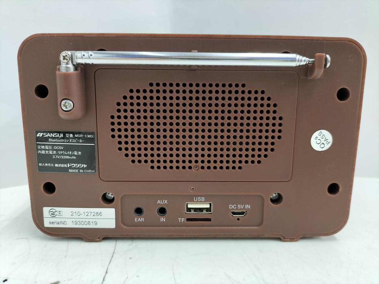 SUNSUI サンスイ レトロ調 BLUETOOTH付2バンドラジオ 中古美品 SUNSUI サンスイ レトロ調 BLUETOOTH付2バンドラジオ 中古美品
