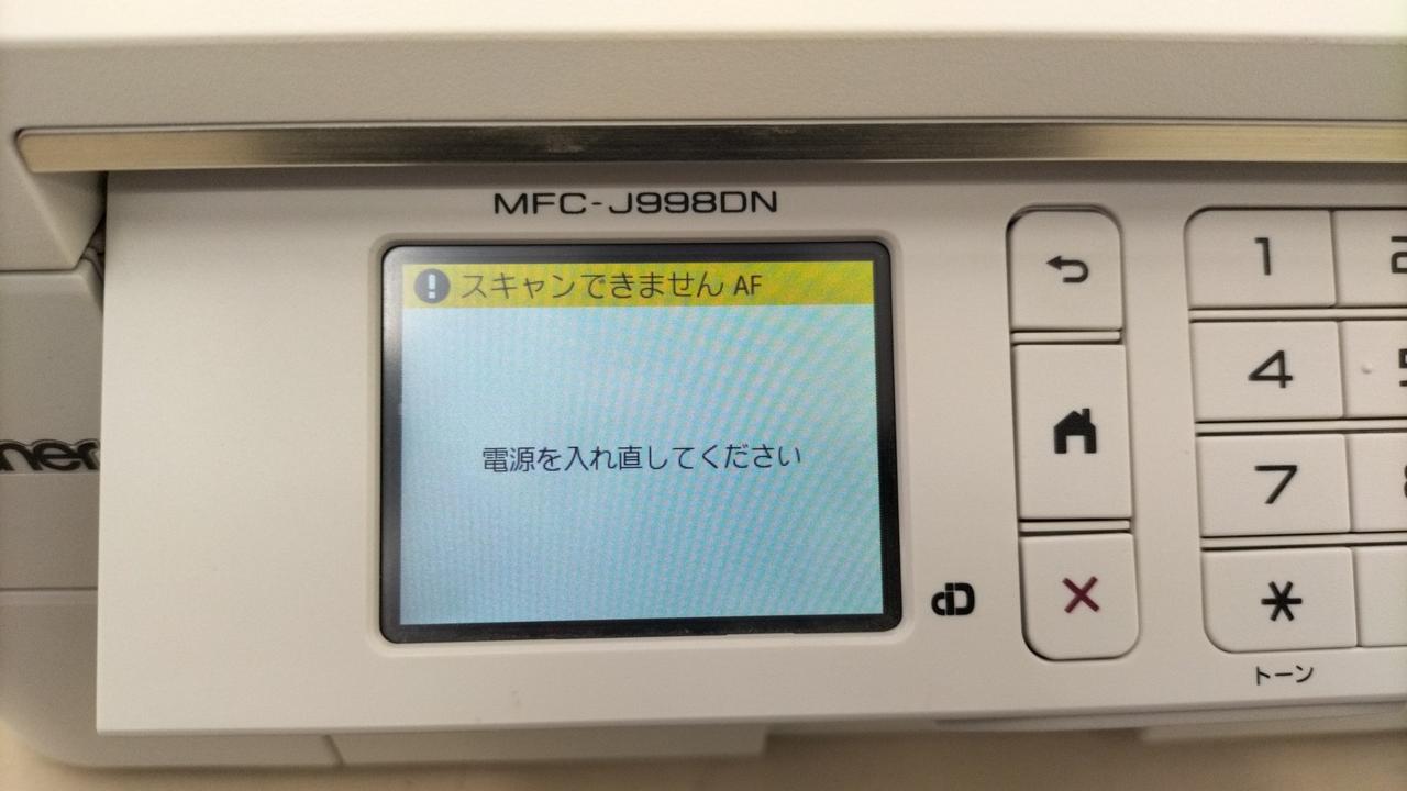 写真のような画面が表示されます