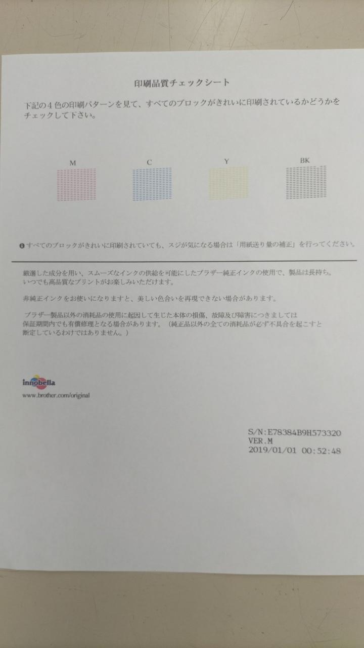 ブラックに欠けあります