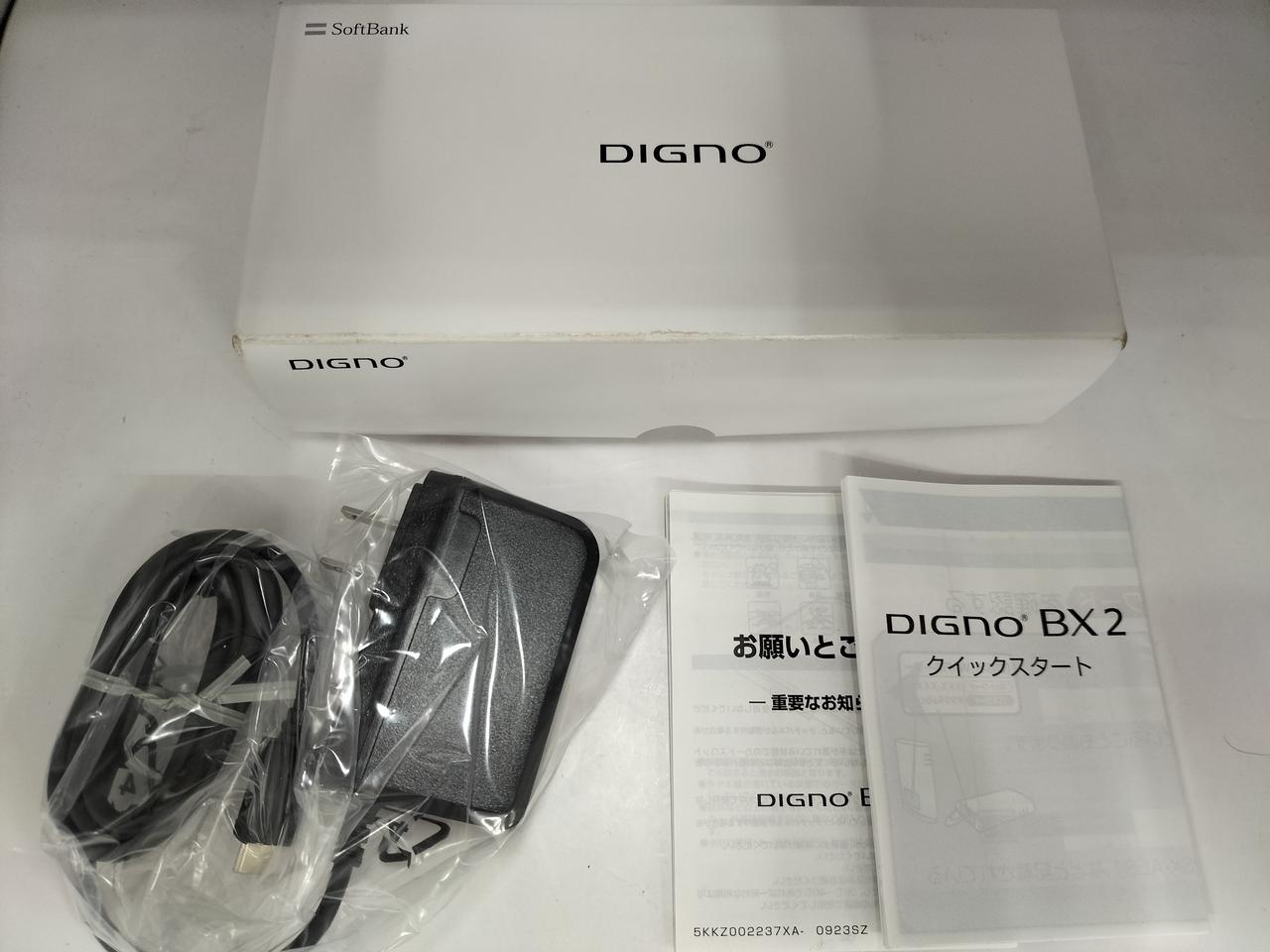 KYOCERA/SOFTBANK|DIGNO BX2|HARDOFFオフモール（オフモ