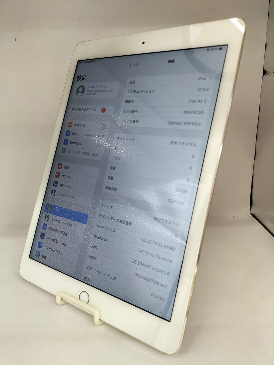 画面フィルム貼ってあります