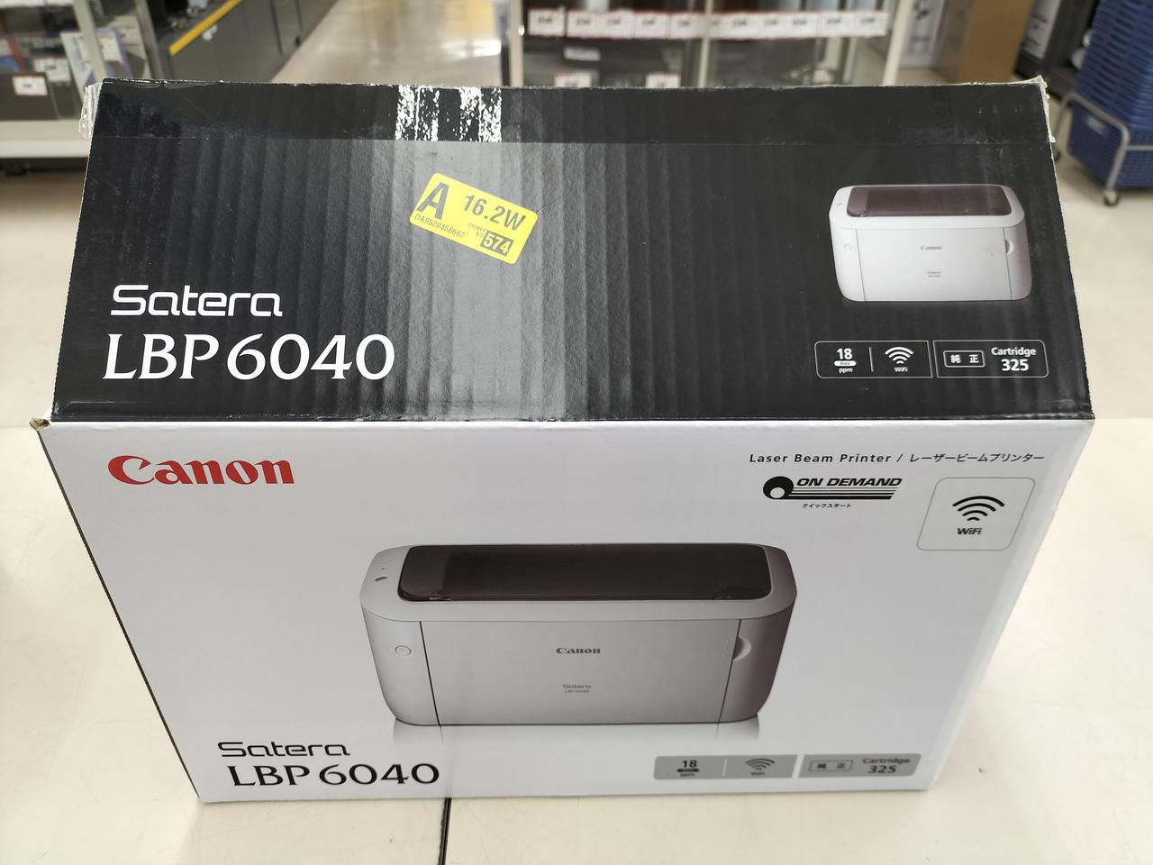 CANON|モノクロレーザープリンター|HARDOFFオフモール（オフモ