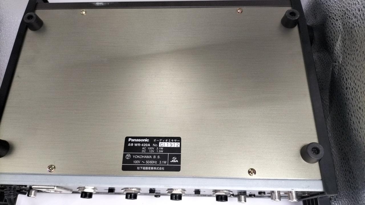 PANASONIC|オーディオミキサー|HARDOFFオフモール（オフモ