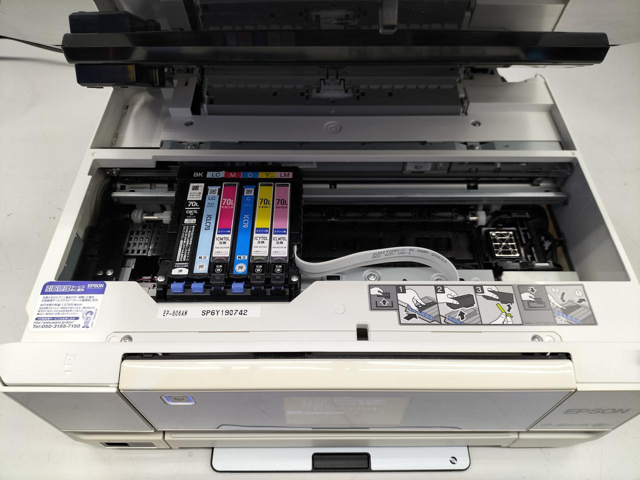 EPSON|複合機|HARDOFFオフモール（オフモ）|2013580000028214