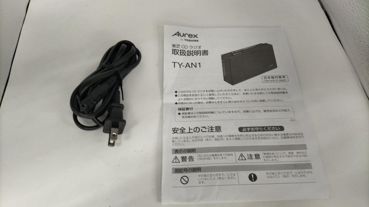 説明書に折れあります