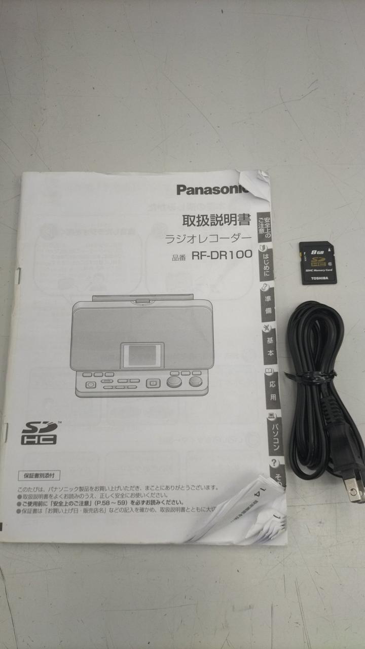 説明書に折れあります