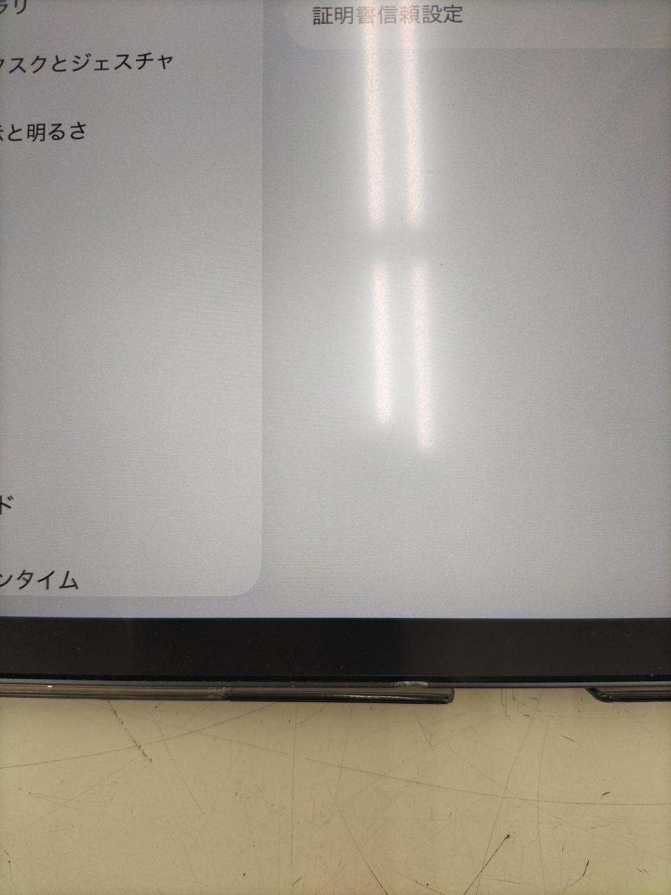 充電口左上に凹みキズあります