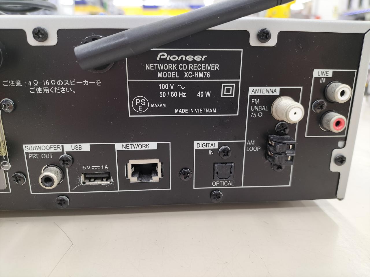 PIONEER|ネットワークCDレシーバー|【ハードオフ公式通販】オフモール