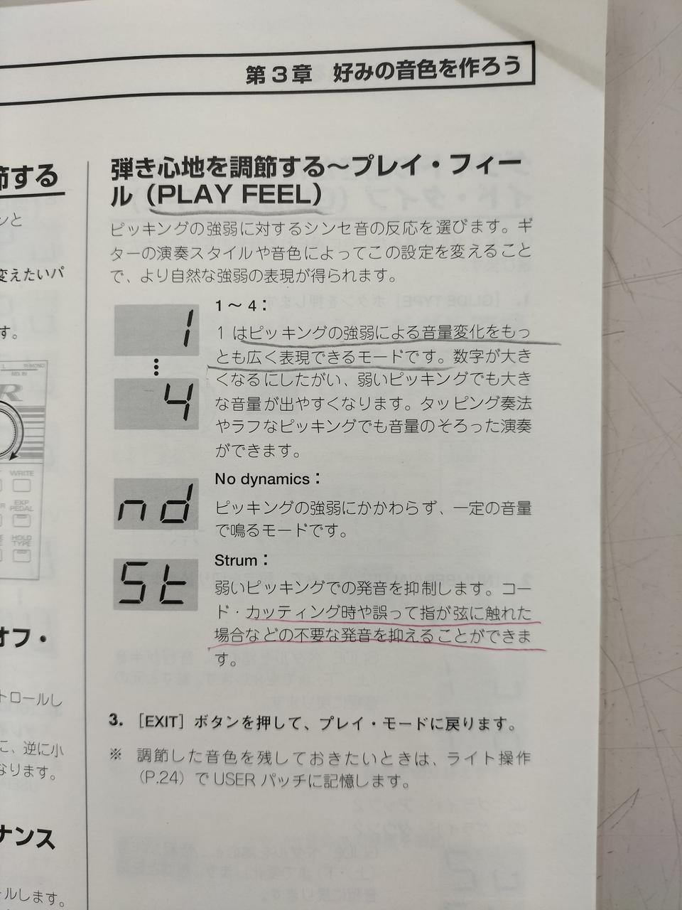 書き込み数カ所あります