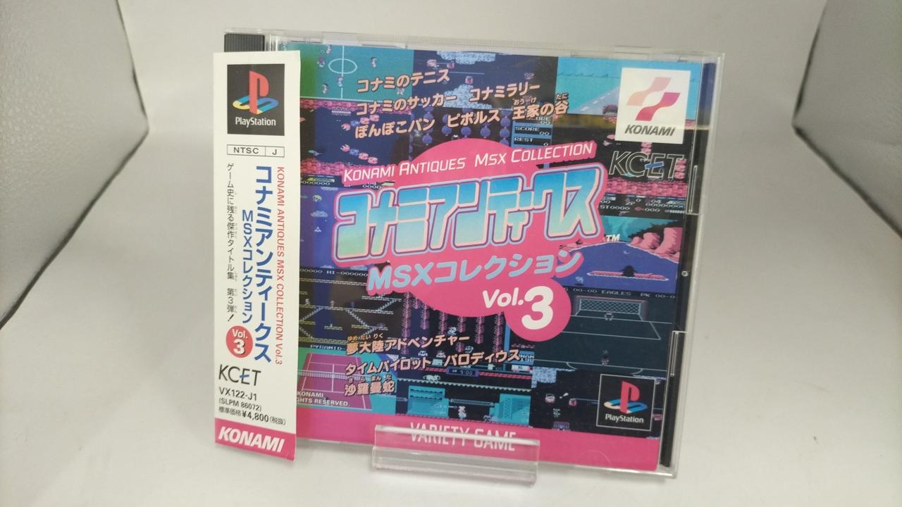 色褪せ有り