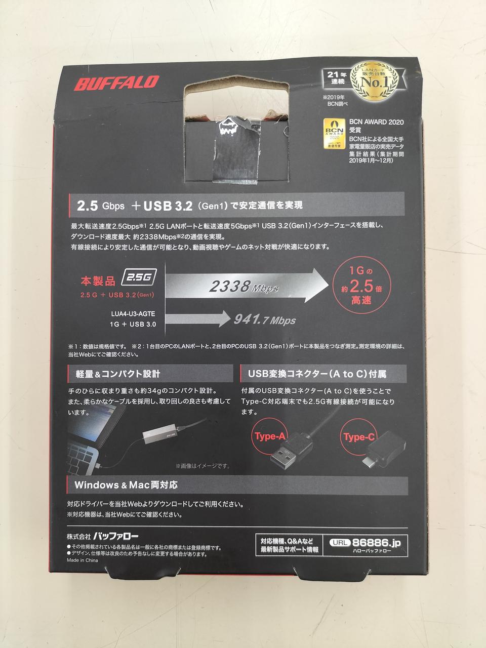 パッケージに折れあり