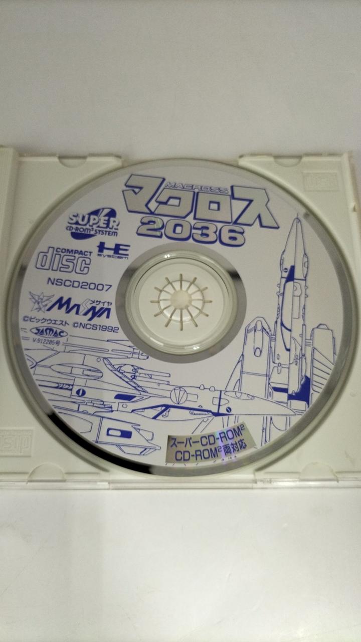 NCS|SUPER CD-ROM2|【ハードオフ公式通販】オフモール|2013580000030767