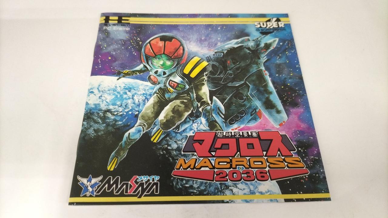 NCS|SUPER CD-ROM2|【ハードオフ公式通販】オフモール|2013580000030767