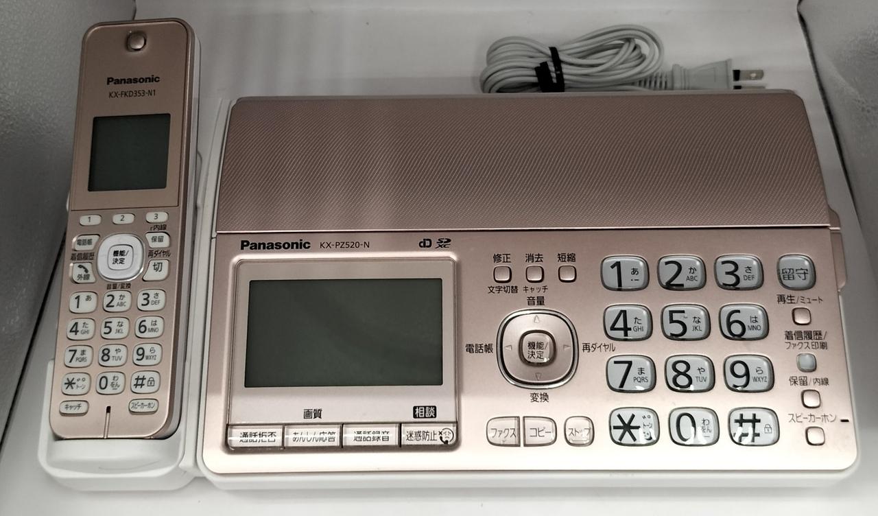 PANASONIC|FAX付き電話機|HARDOFFオフモール（オフモ