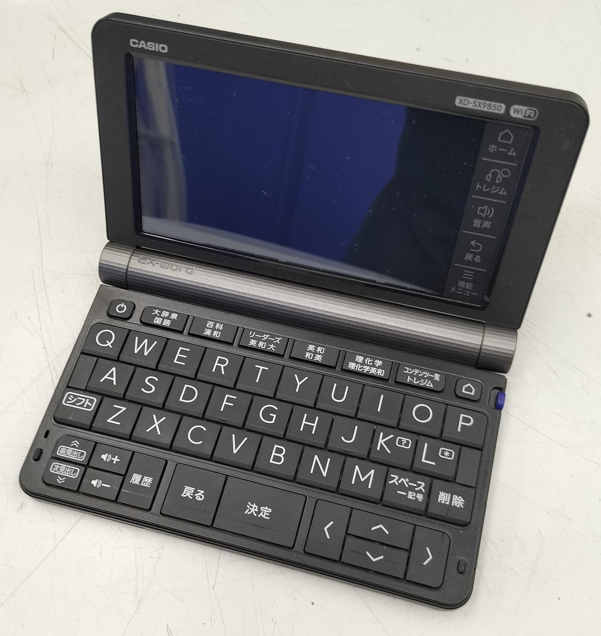 カシオ(CASIO)|電子辞書|HARDOFFオフモール（オフモ）|2013580000028662