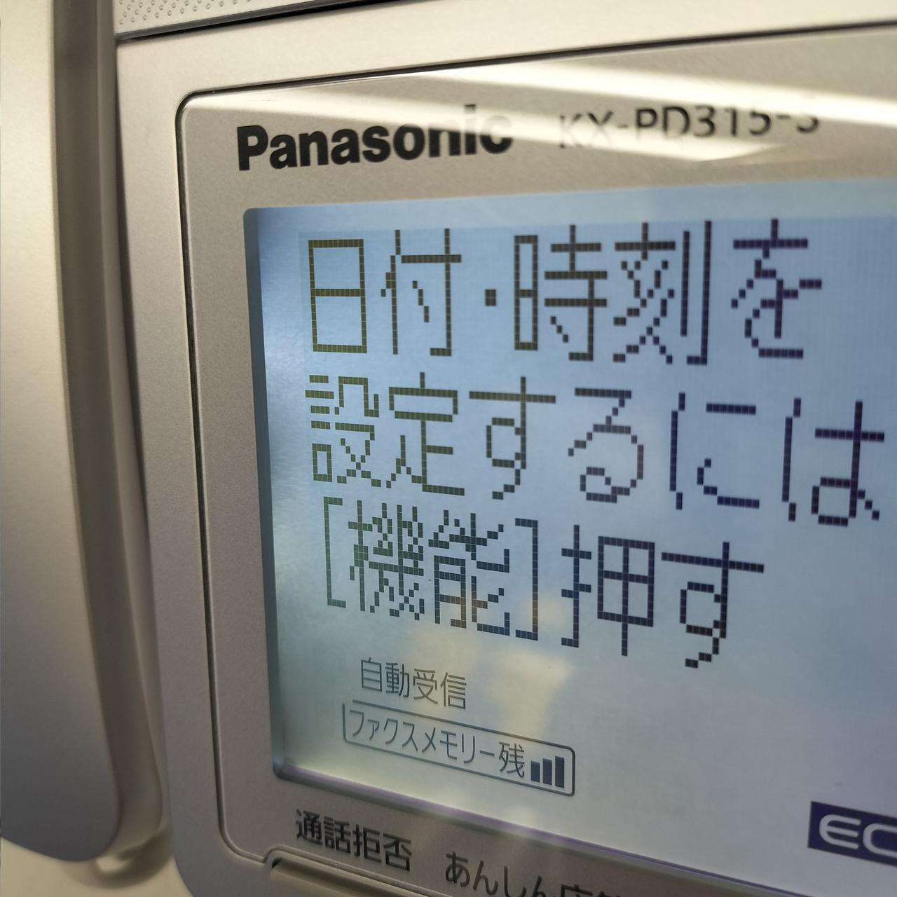 バックライトの劣化あります