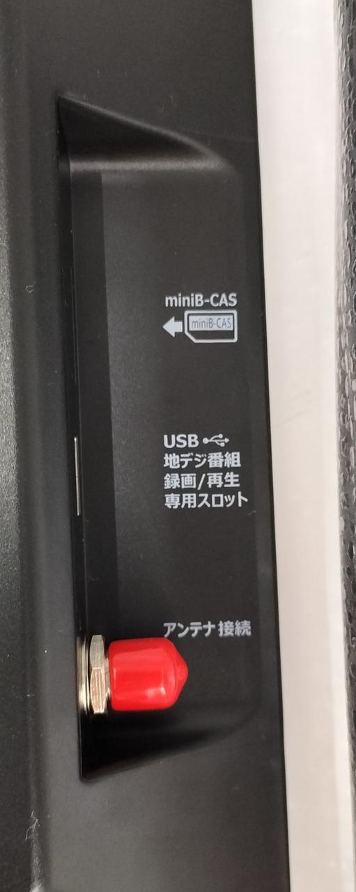 画面裏右側