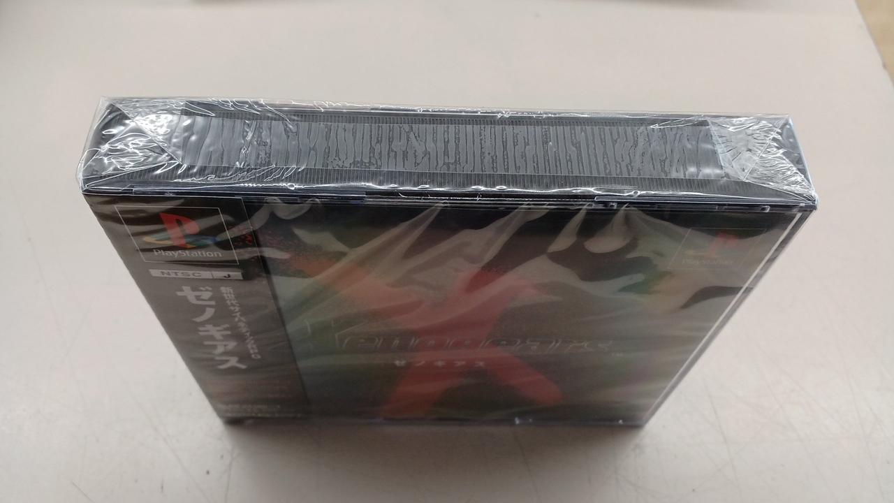 未開封】ゼノギアス